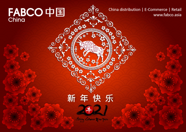 Happy CNY 2021 – FABCO China